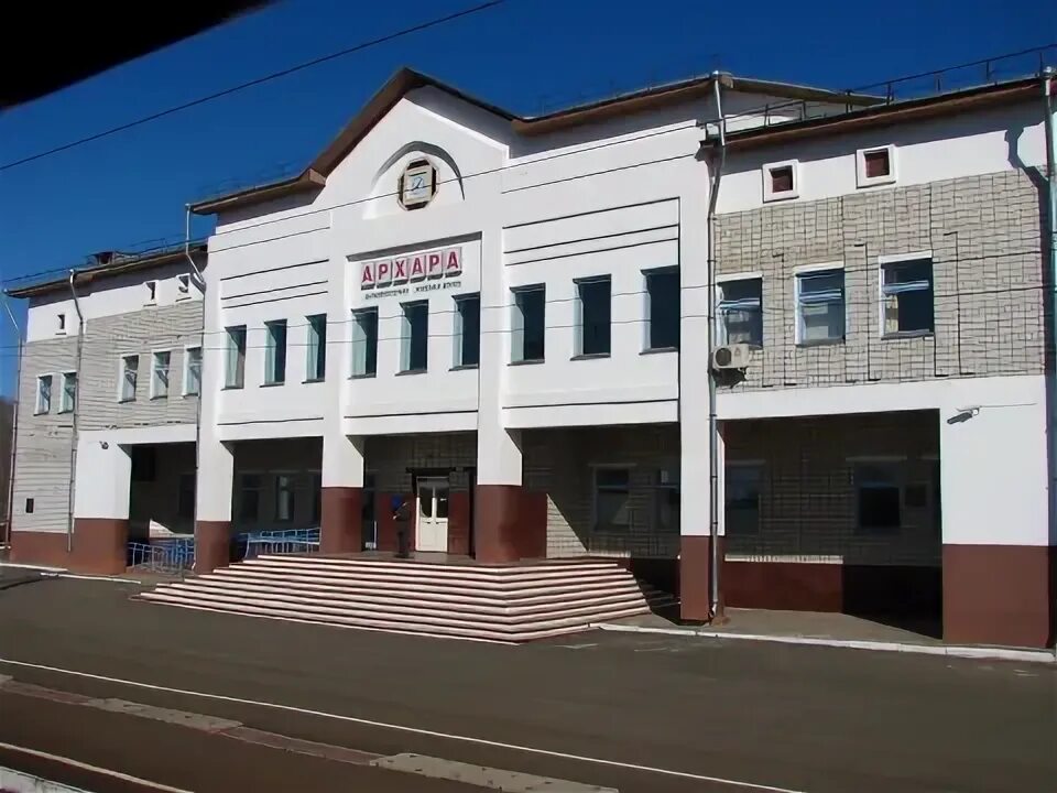 Архара — 3