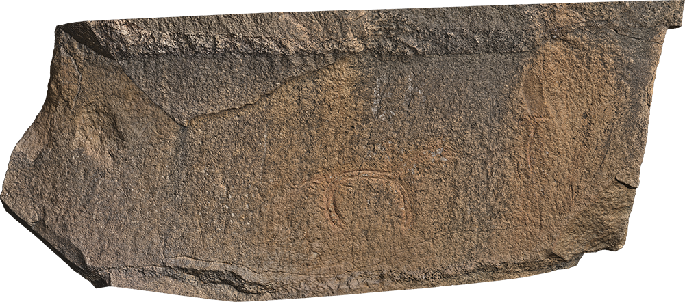 Шереметьевская писаница — 2