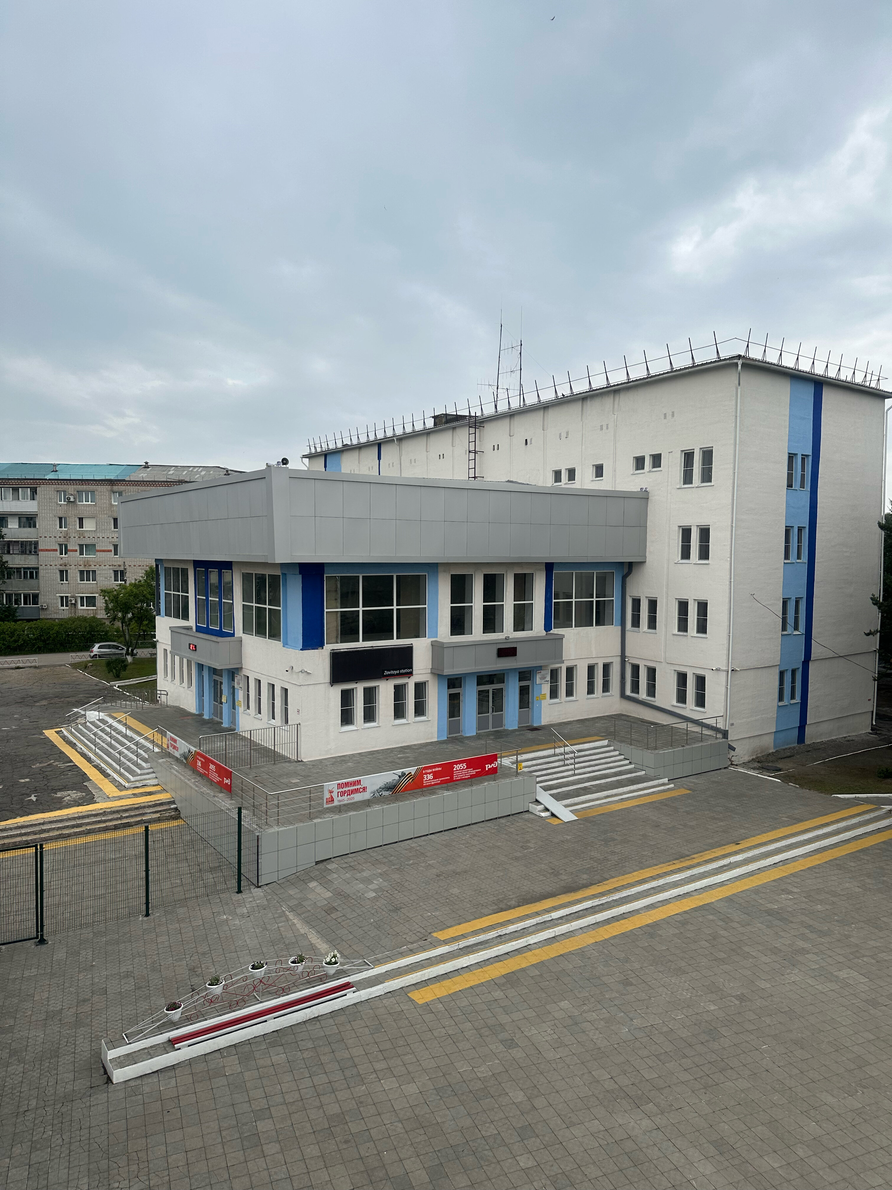 Zavitinsk — 3