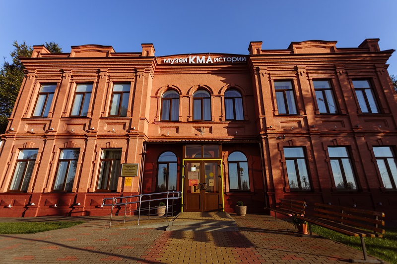 Музей истории КМА (Губкин) — 2