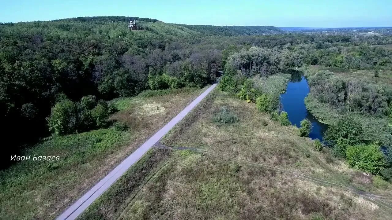 Valuyki River Valley