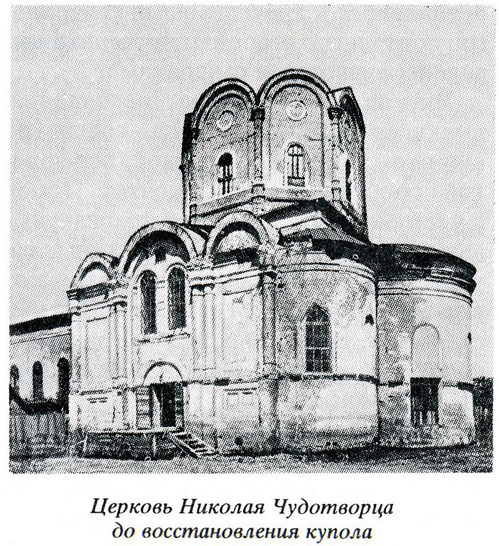 Никольская церковь (Карачев) — 3