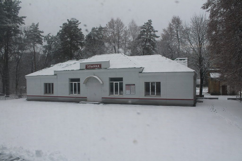 Злынка — железнодорожный город — 3