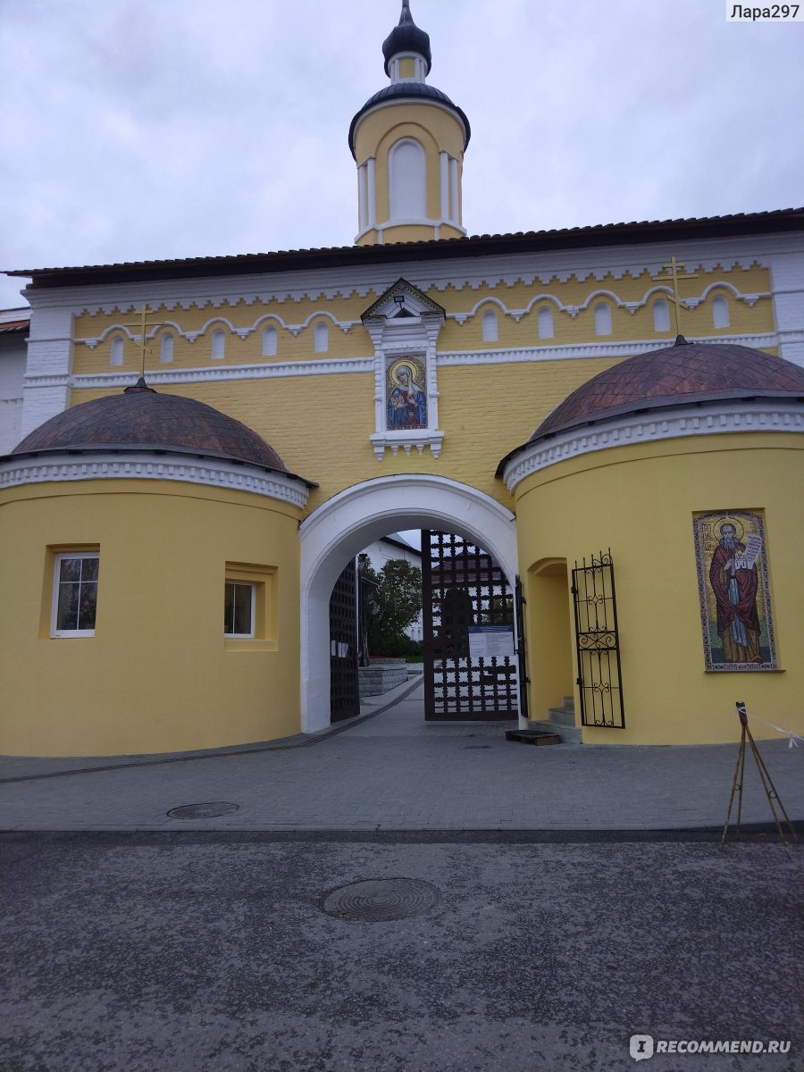 Chagall House Museum (Borovsk) — 2