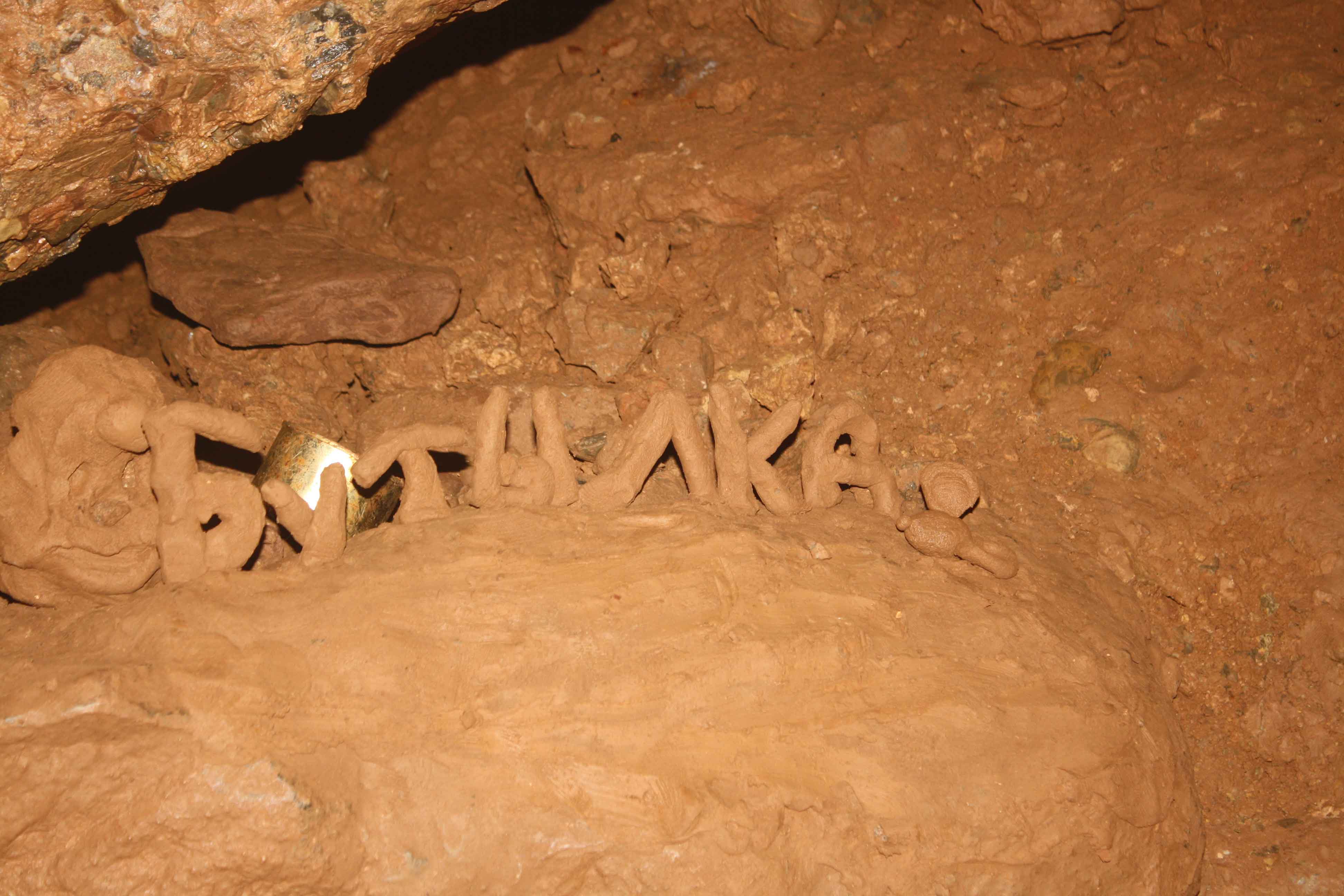 Badzhey Cave — 3