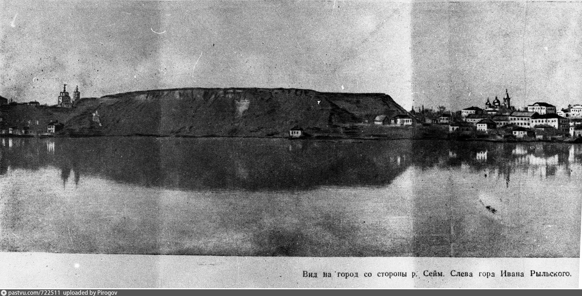 Городище «Гора Ивана Рыльского» — 2