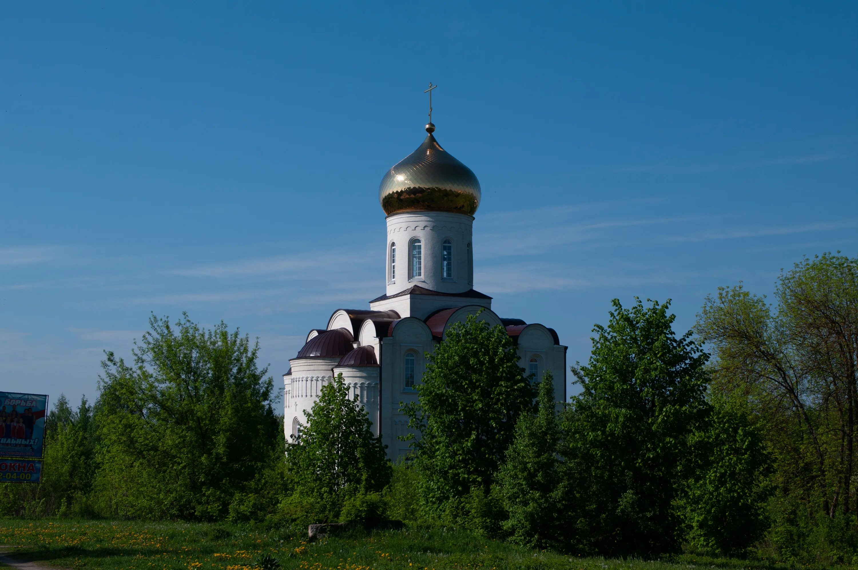 St Nicholas Church (Pokrovskoye)