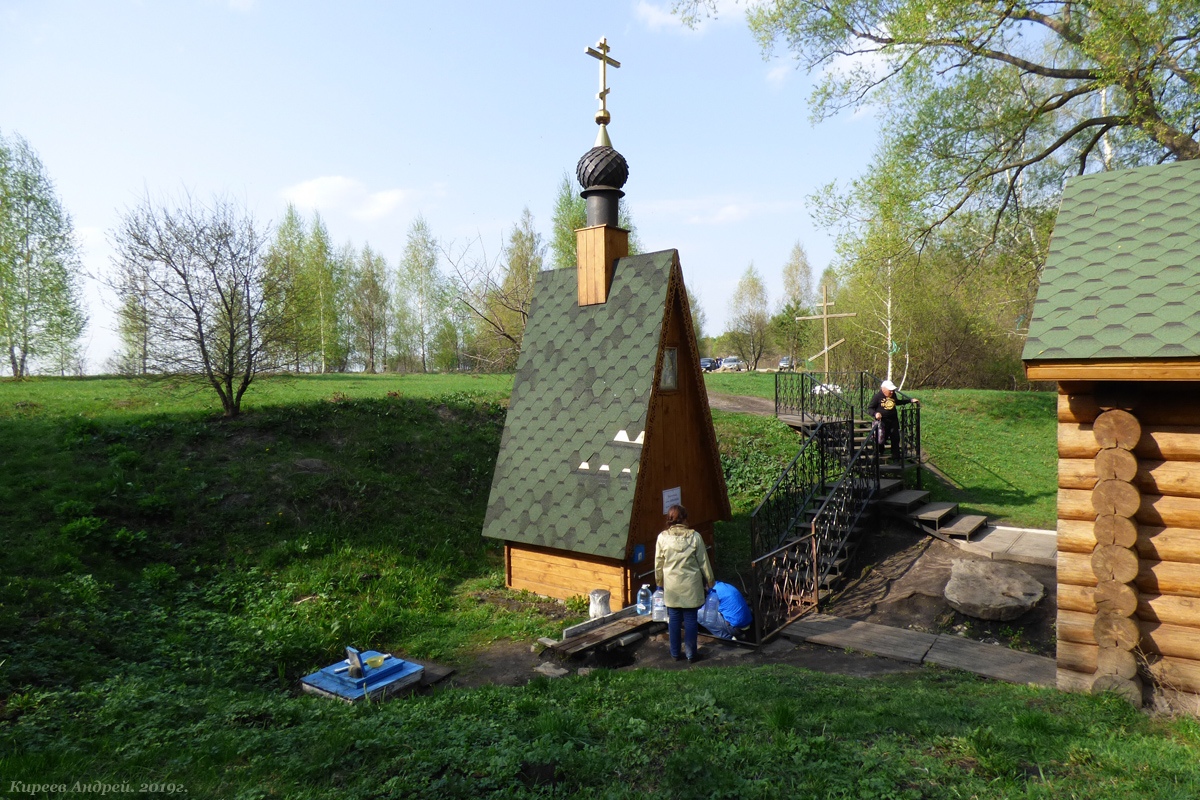 Stanovoy Kolodez Spring — 3