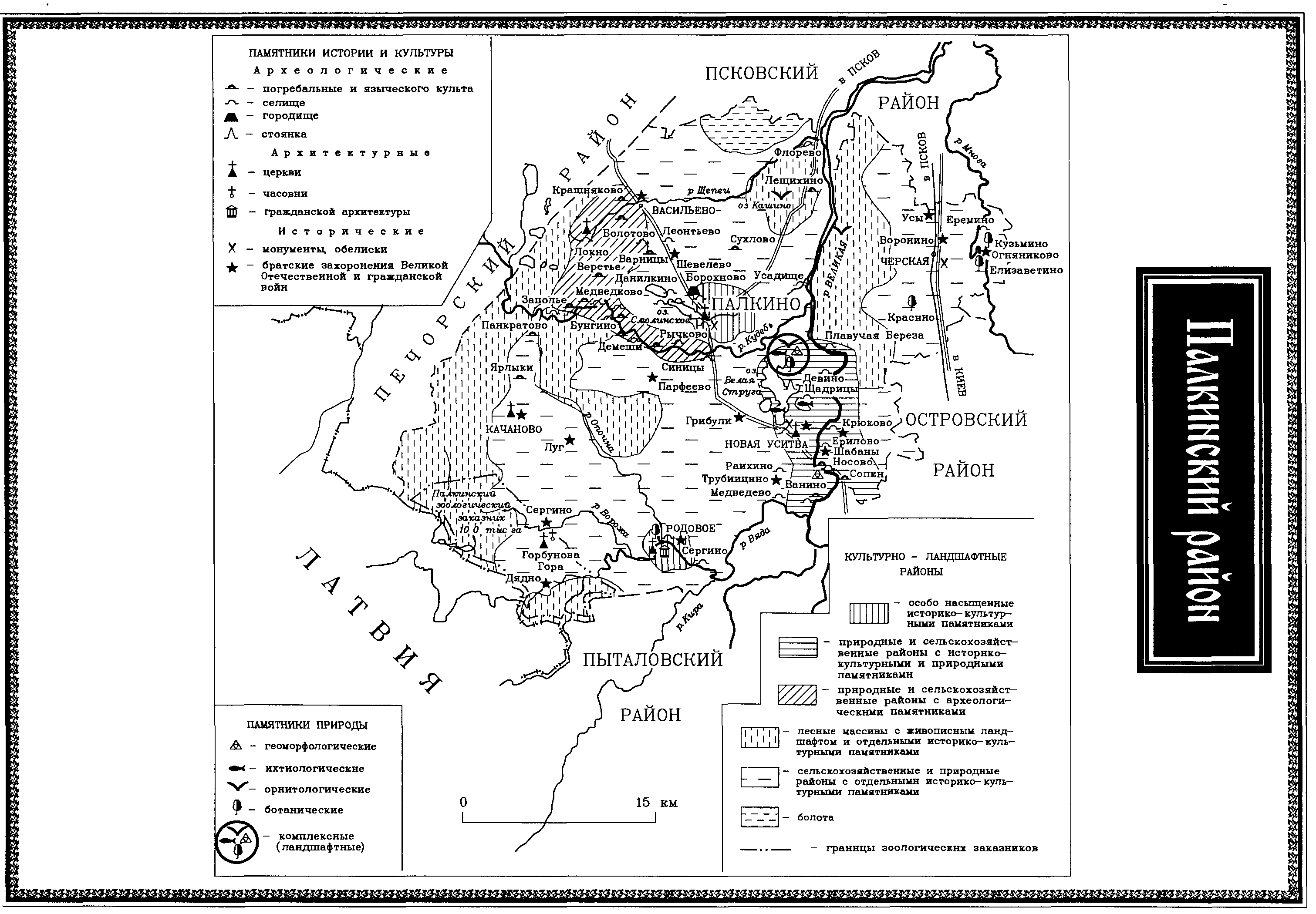 Palkino and Lakes