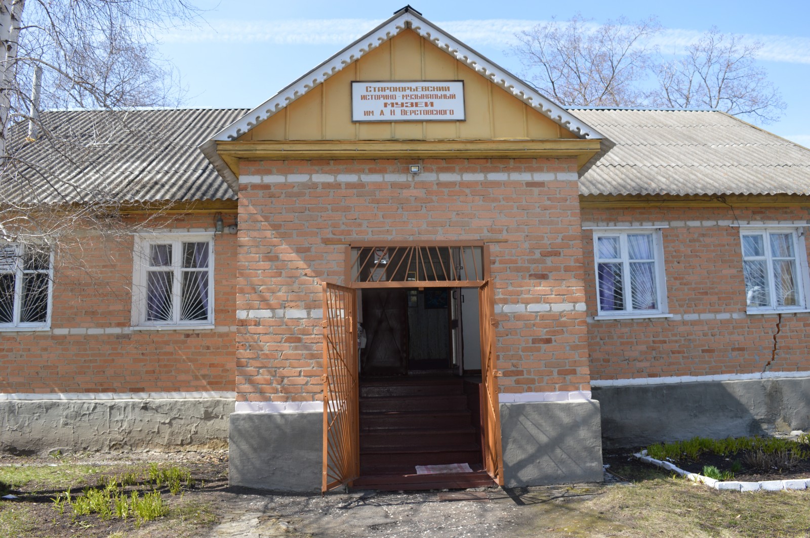 Staroyuryevo Local Museum — 3