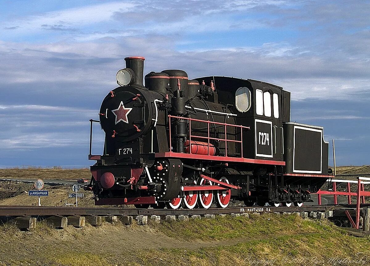 Elan Koleno Railway Bend — 2